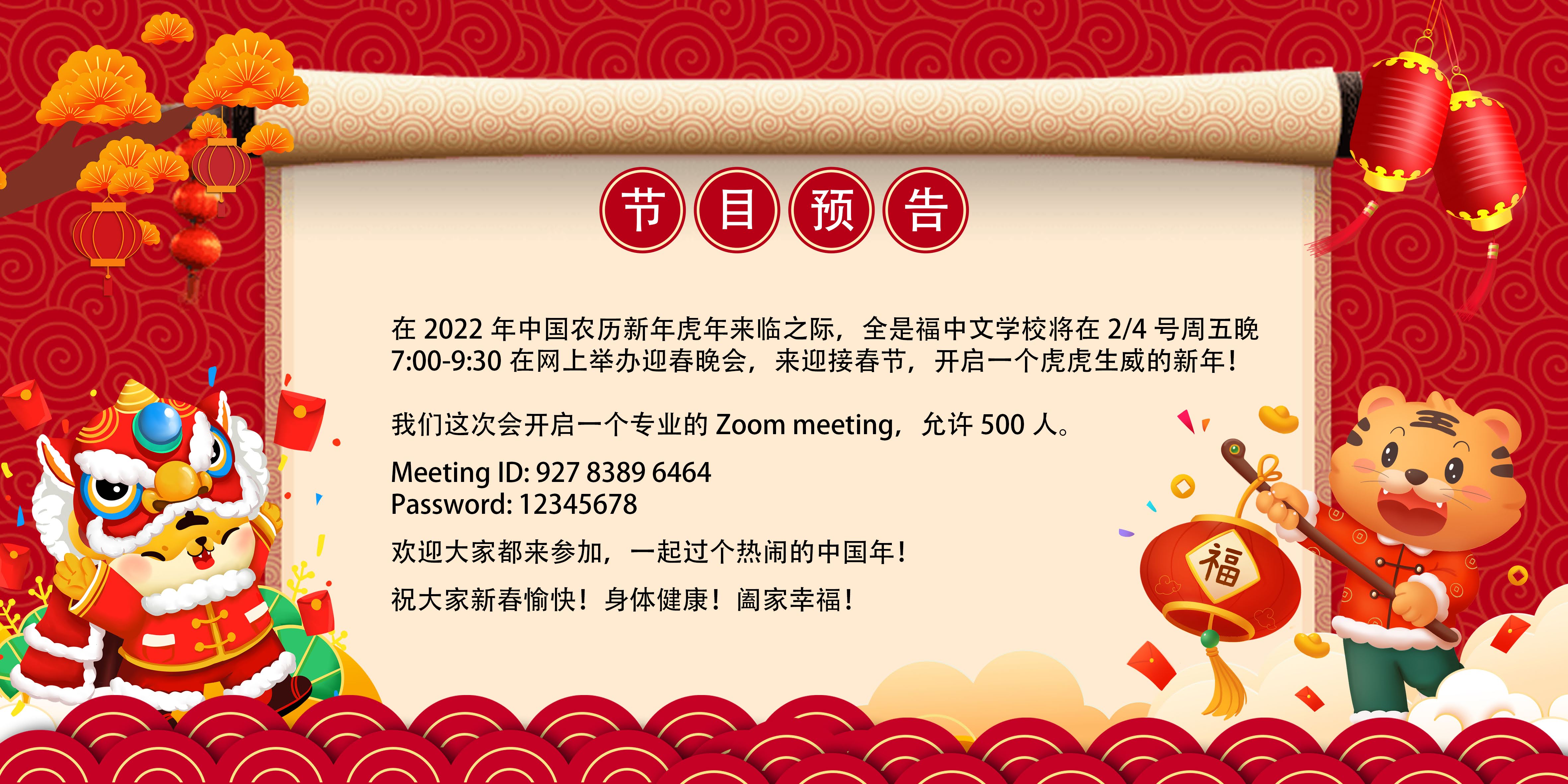 ROCKIN'ON JAPAN2025年4月号（2月28日発売）｜あいみょんOFFICIAL SITE, image size:4724x2362